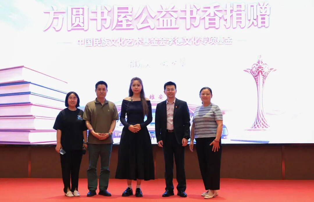诵读红色史诗 焕彩红色地标｜中华诗园《中国共产党史诗》朗诵会雄安专场圆满举办